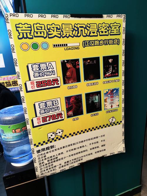 密室逃脱1过关秘诀！超详细流程让你一次通关！