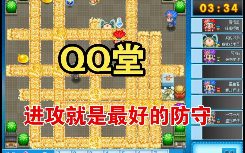 火拼QQ堂怎么玩？新手快速上手攻略看这篇！