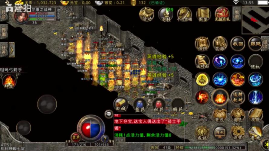 热血传奇英雄升级经验表攻略！快速冲级必看！