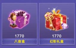 炫舞卡八音总是失败？可能是你没掌握这些！