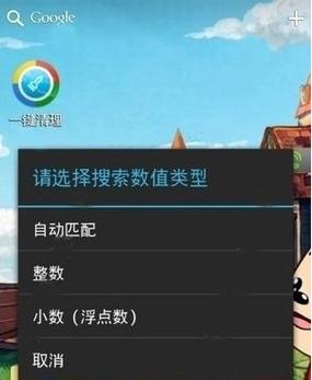 烧饼修改器官网怎么找？这几个方法简单又实用！