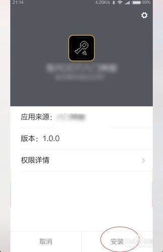 烧饼修改器官网怎么找？这几个方法简单又实用！