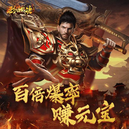 烈焰外挂哪个版本好？老玩家告诉你答案！