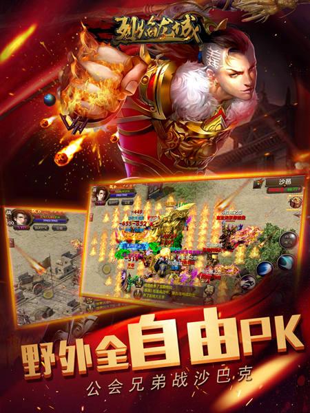 烈焰外挂哪个版本好？老玩家告诉你答案！