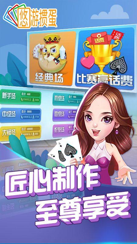 淮安掼蛋网游戏手机版有吗？下载地址看这里！