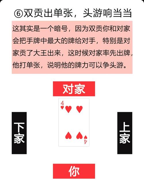 淮安掼蛋网游戏手机版有吗？下载地址看这里！