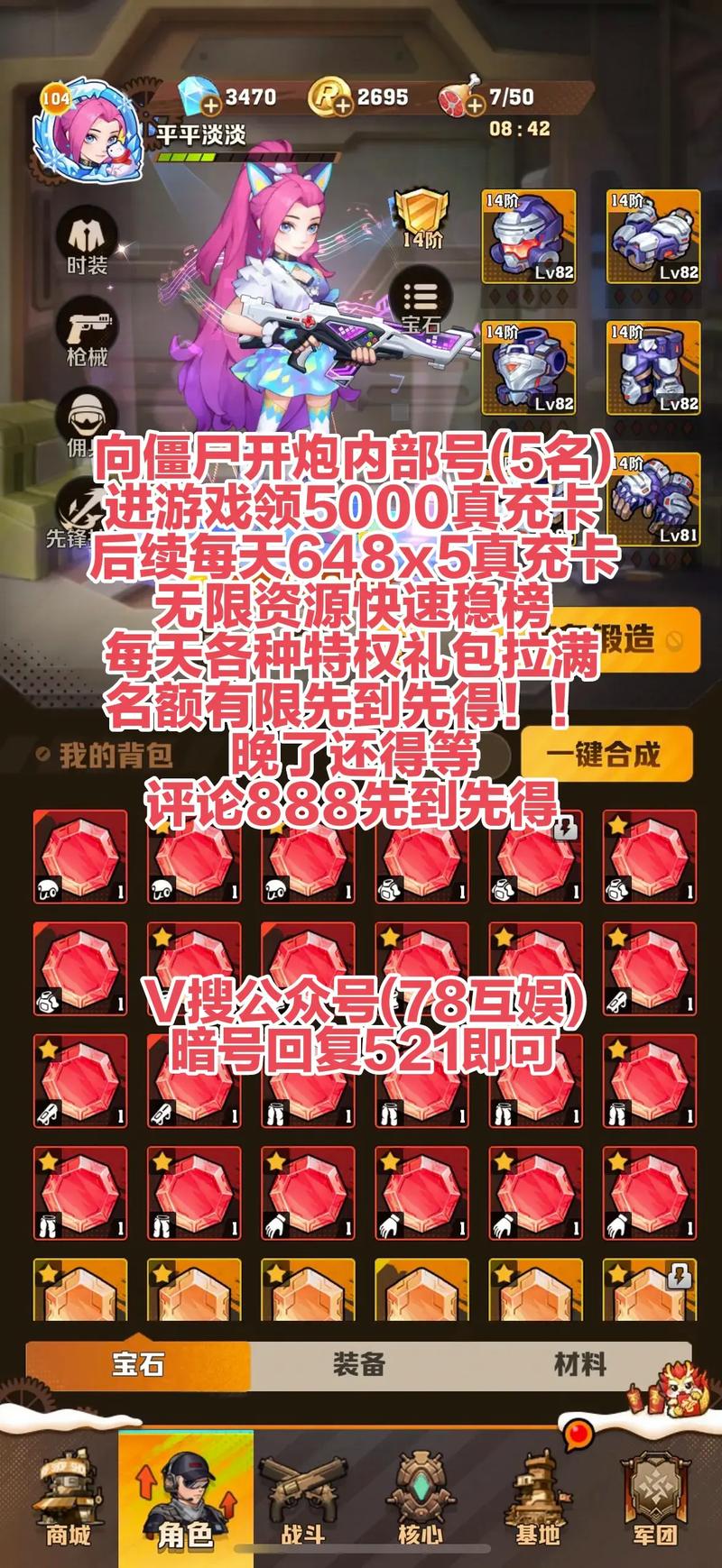 火炮兰的邀请函现在还能获得吗？最新获取途径！