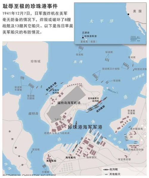 炮艇坠落地点在哪？对周边居民有影响吗？