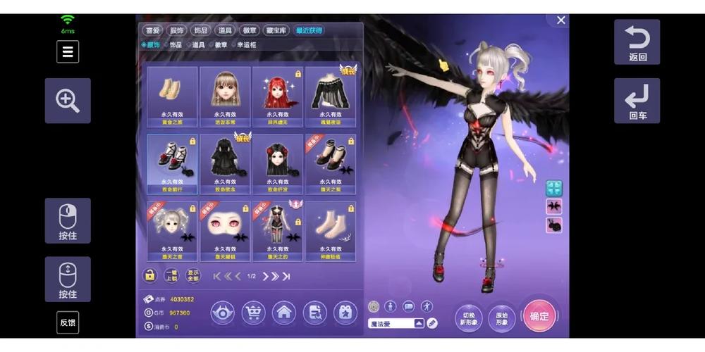 炫舞魔法屋合成技巧有哪些？平民玩家也能合出极品！