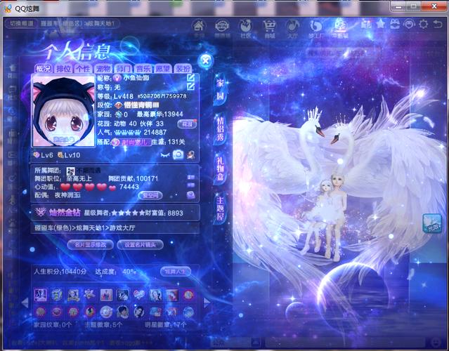 炫舞魔法屋合成技巧有哪些？平民玩家也能合出极品！