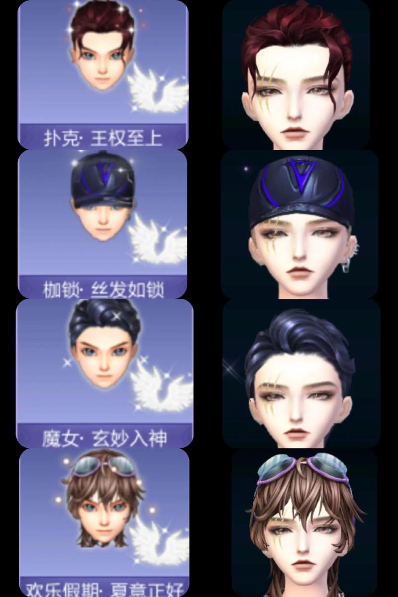 炫舞魔法屋合成技巧有哪些？平民玩家也能合出极品！