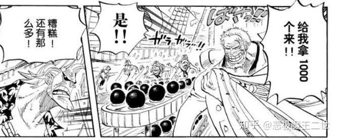 海贼王屠魔令1.5攻略进阶技巧，大神教你轻松通关！