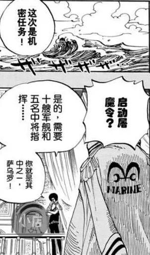 海贼王屠魔令1.5攻略进阶技巧，大神教你轻松通关！