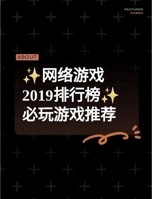 游戏排行榜2013网络游戏：当年最火的游戏都在这！