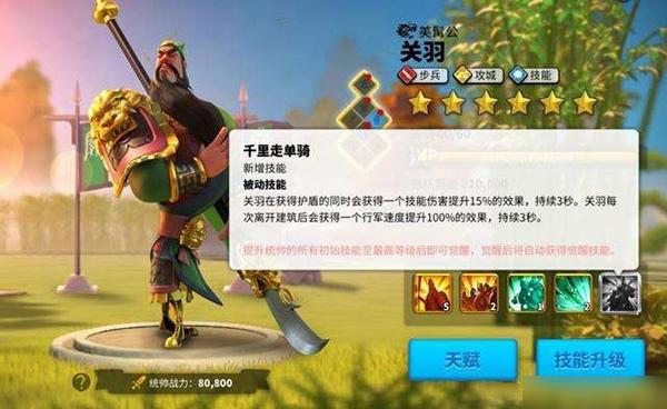 炎蟒套装怎么搭配？这样穿搭让你战力飙升！