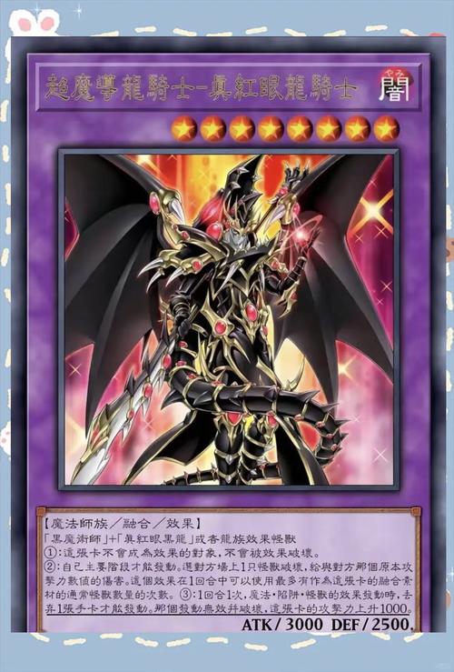 游戏王目录看不懂？大神教你快速上手！