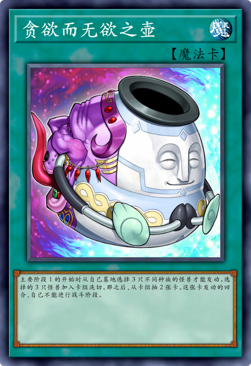 游戏王目录看不懂？大神教你快速上手！