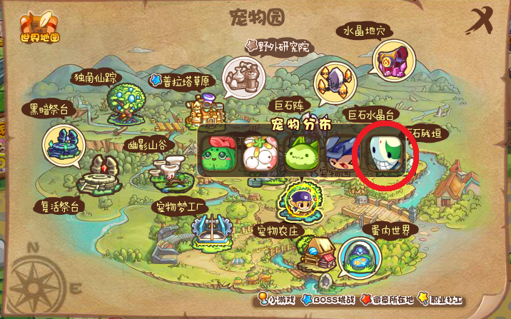 洛克王国叮叮恶魔怎么抓？这几个地点你得知道！