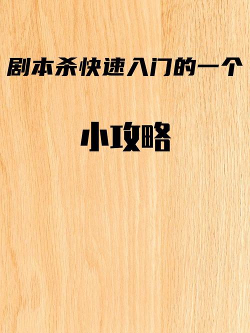 清羽之痕怎么玩？新手快速入门攻略看这里！