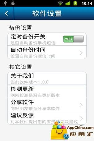 深度一键还原系统安全吗？数据备份还原不用愁！