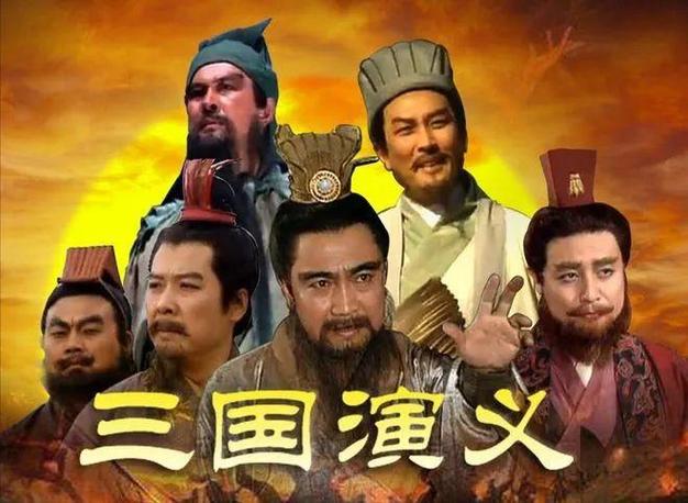 演义三国武将最强阵容，不同时期搭配方案！