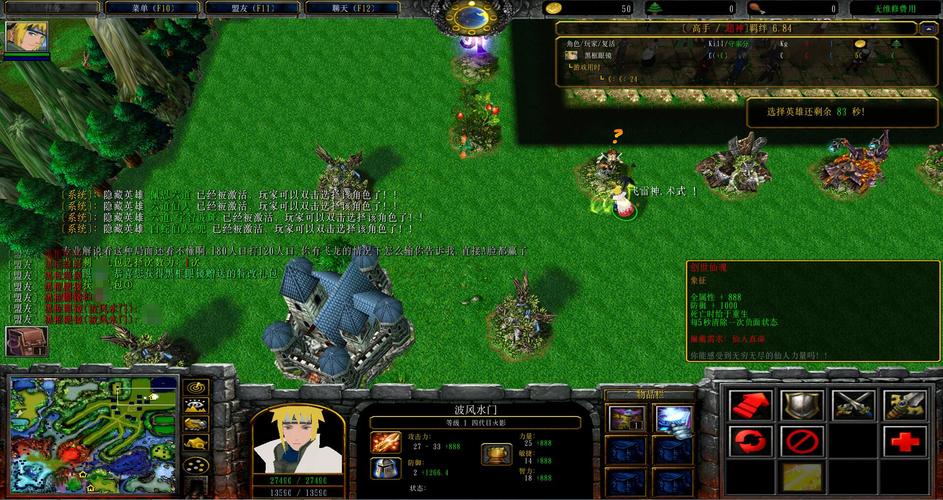 火影忍者羁绊2.5隐藏英雄怎么选？看这篇就够了！