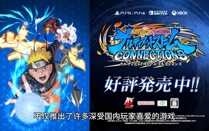 火影忍者羁绊2.5通关流程是啥？看这篇就懂！