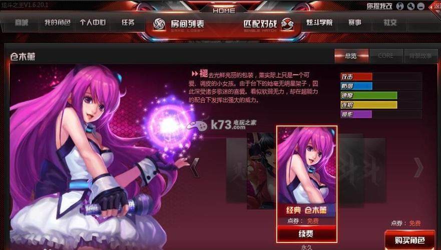 炫斗之王好玩吗？新手入门攻略看这篇就够了！