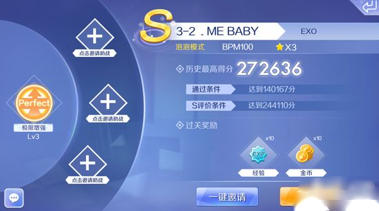 炫舞免费外挂真的假的？老玩家告诉你真相！