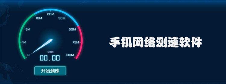 想限制网速？试试p2p网络终结者这款软件！