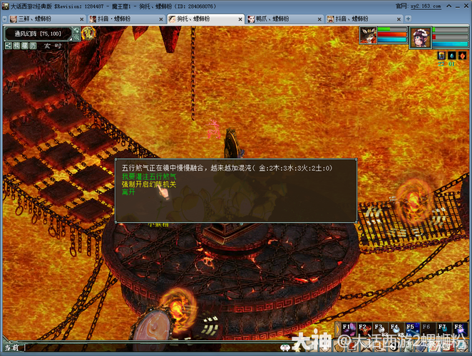 灭世孙悟空怎么打？这个攻略让你轻松通关！