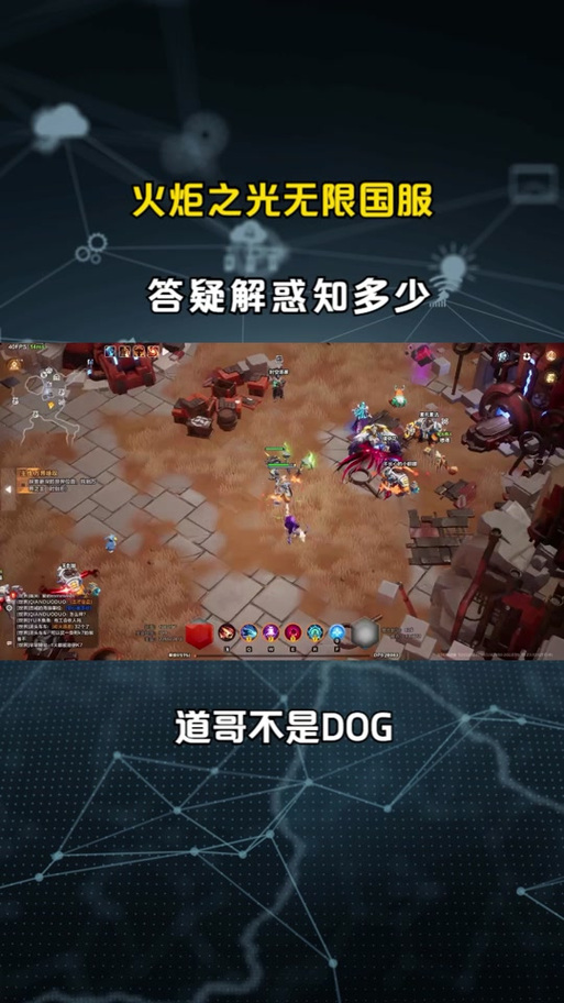 火炬之光2 工程师攻略怎么加点？新人必看暴力加点流派推荐