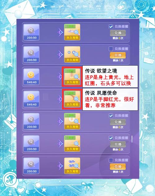 炫舞等级点卷怎么获得？这几种途径你一定要知道！