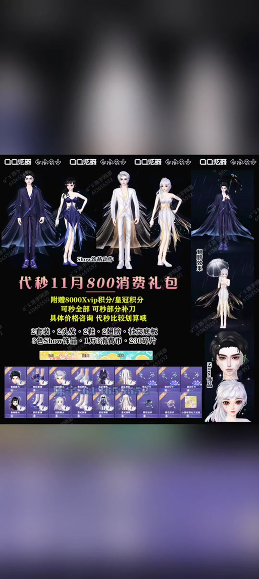 炫舞免费点券怎么得？教你快速刷点券技巧！