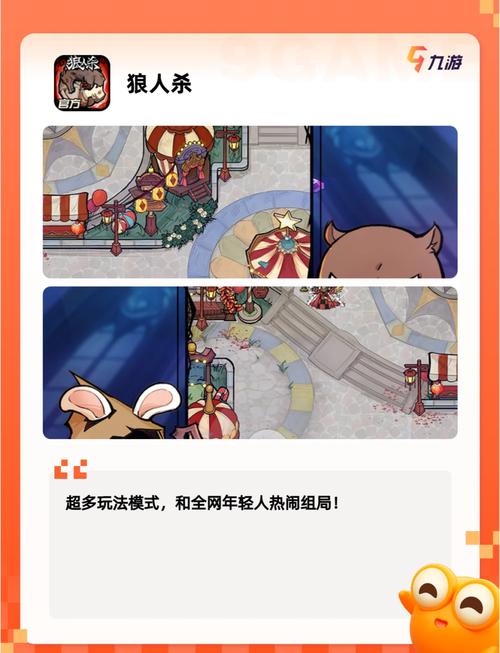 天天酷跑新宠物属性全解析，高分搭配技巧都在这里了！