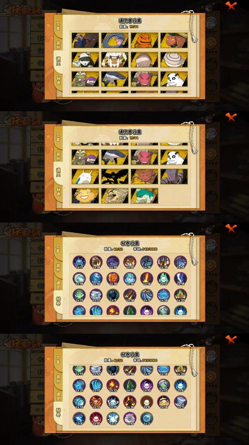 火影忍者究极觉醒3攻略：隐藏要素全解锁！