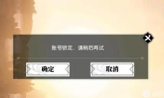 游戏外挂封号吗？这样做避免账号被封！