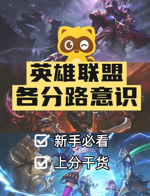 游戏里碰到lol小学生怎么办？教你几招轻松上分！