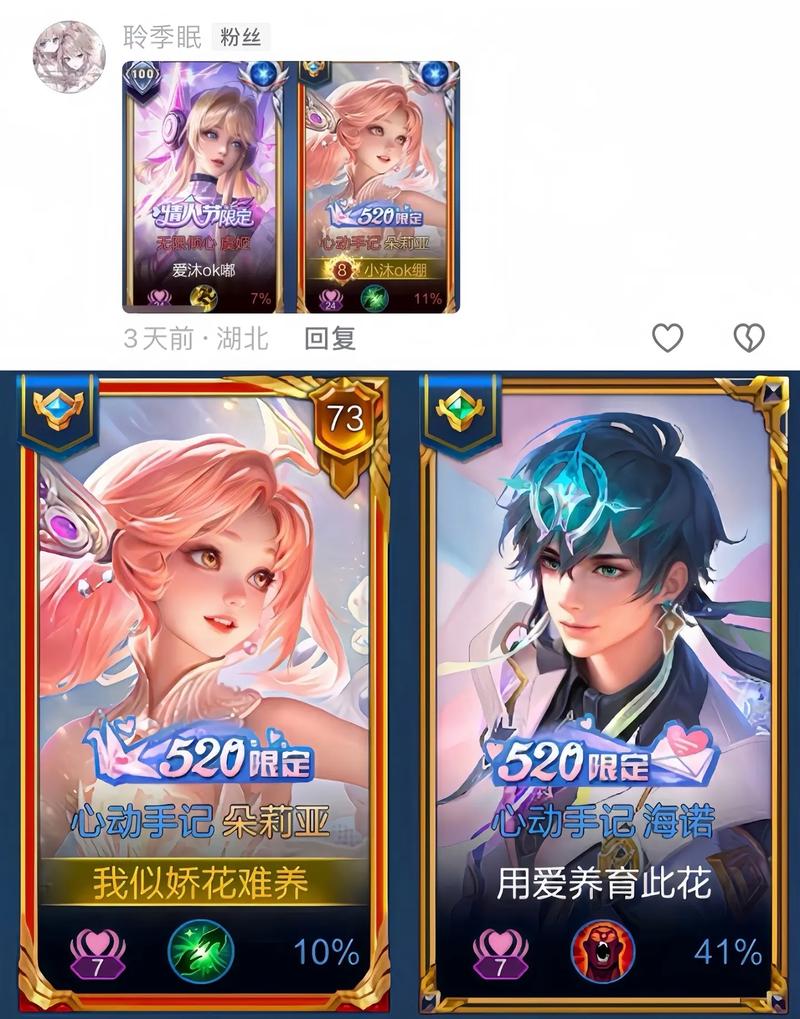 游戏ID和游戏账号一样吗？两者区别是什么？