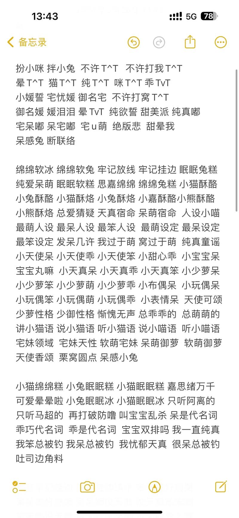 游戏ID和游戏账号一样吗？两者区别是什么？