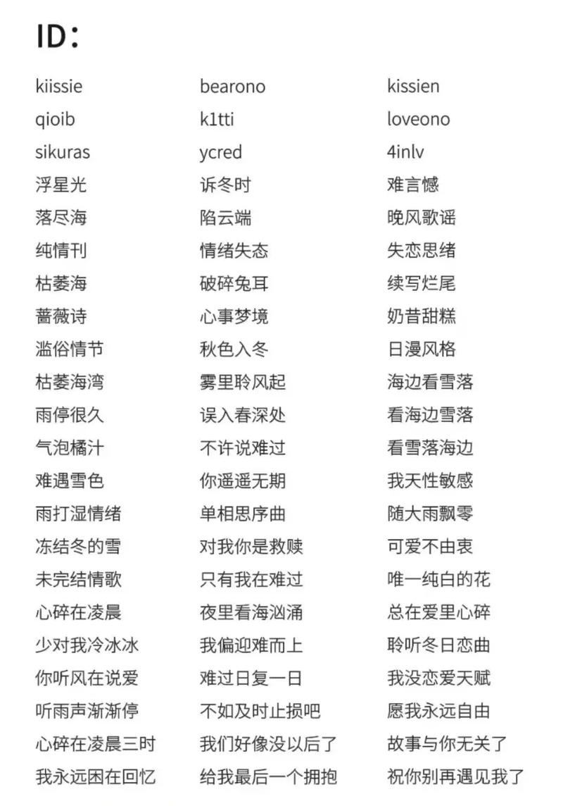 游戏ID和游戏账号一样吗？两者区别是什么？