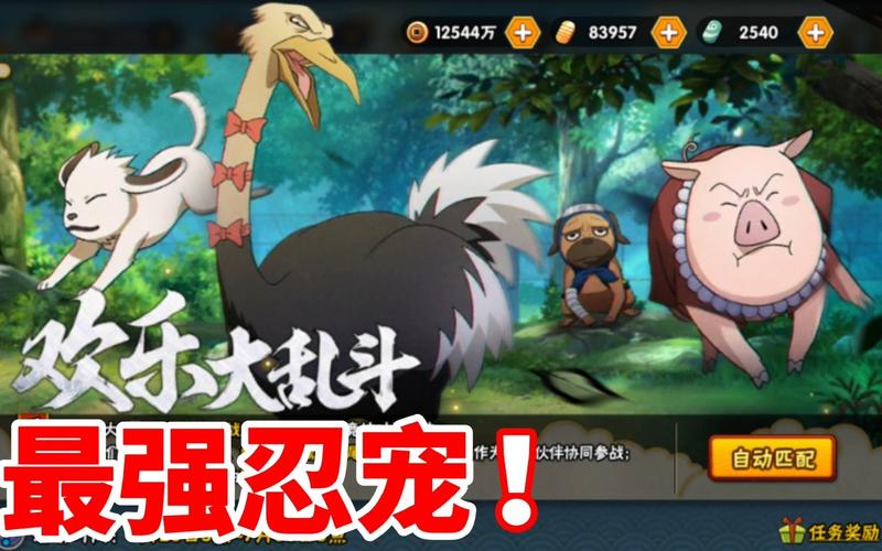 火影忍者大乱斗怎么快速升级？高手秘籍分享！