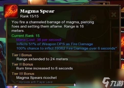 火炬之光战士技能效果怎么样？全技能详细解析与实战测评！