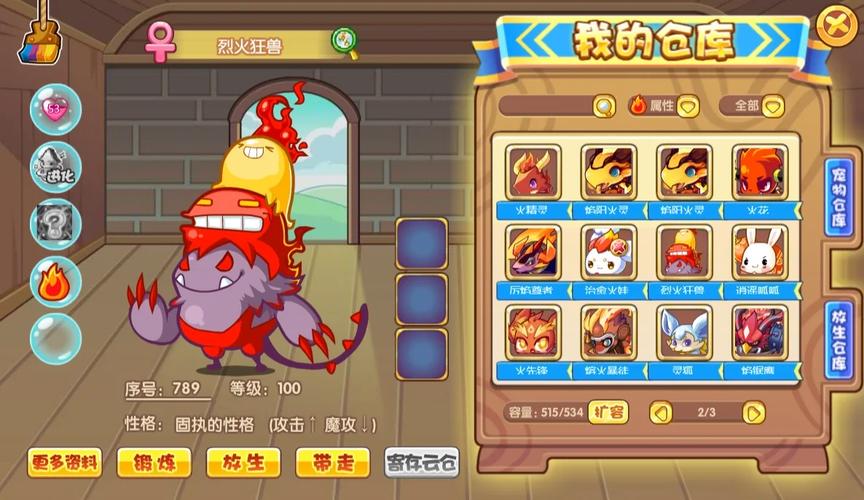 洛克王国青铜审判者怎么玩？老玩家教你培养技巧！