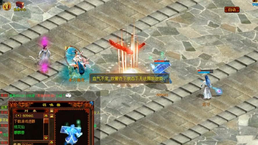 游戏里自讨苦吃成就怎么做？看这里就懂了！