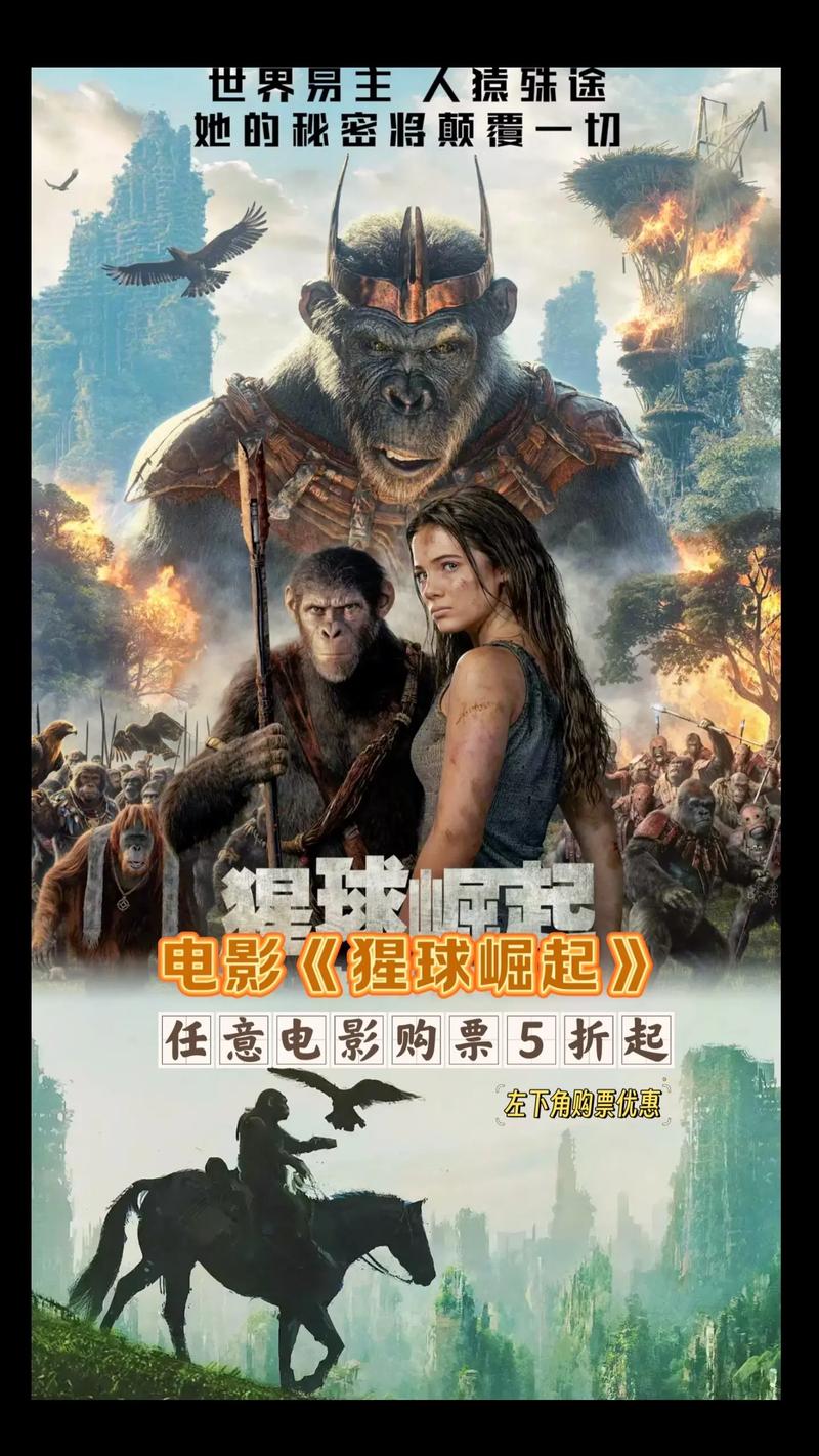 哪里能下载猩球崛起3？这几个网站靠谱！