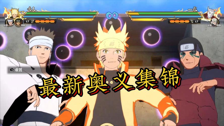 火影忍者羁绊4.33英雄怎么获得？方法很简单！