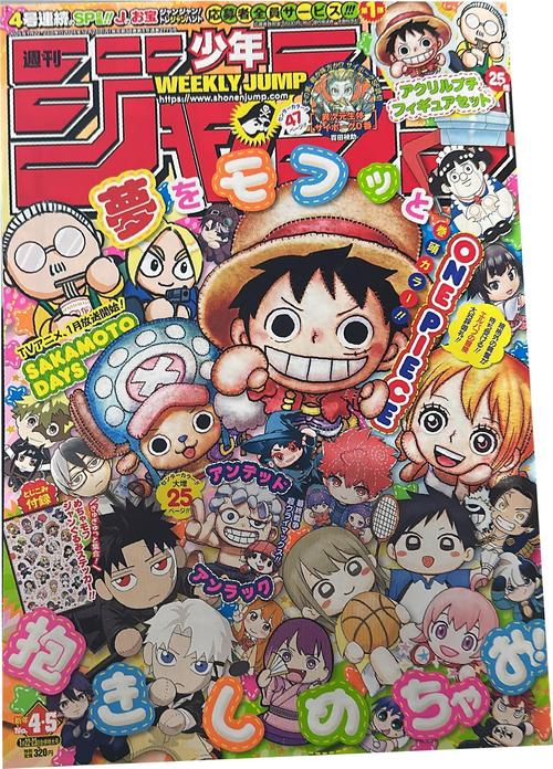 海贼王漫画一般周几更新？追更必备小知识！