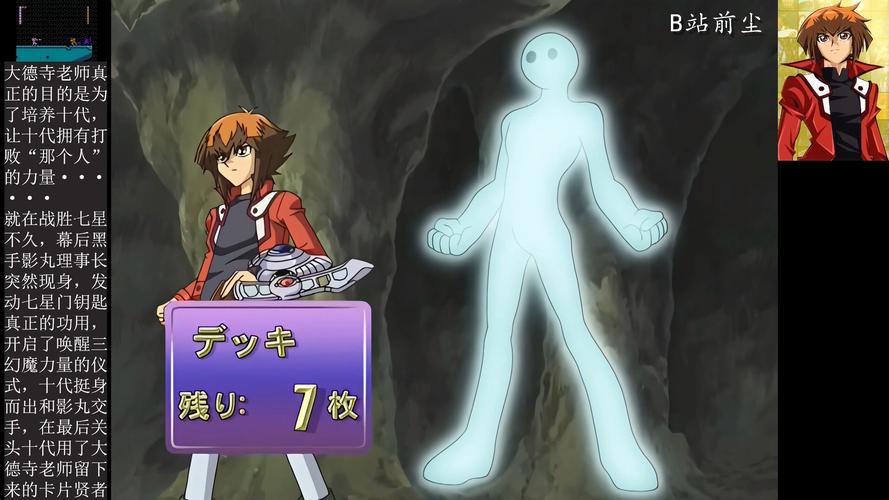 游戏王gx2角色有哪些？人气角色实力大盘点！