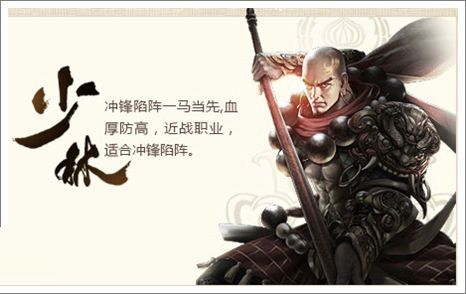 残梦仙职业选择推荐：哪个职业更适合你？看完不纠结！